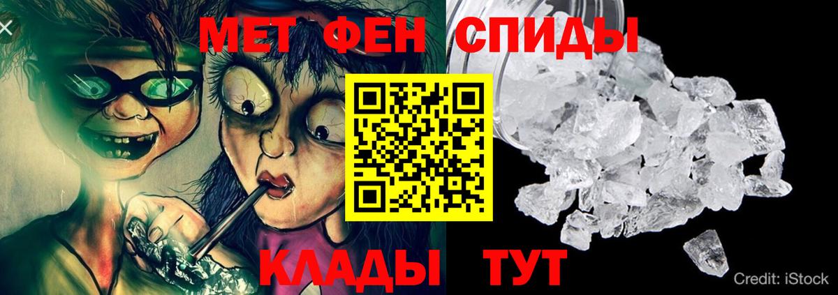 Вязьма  Amphetamine 98%  АМФ  Вход с VPN 