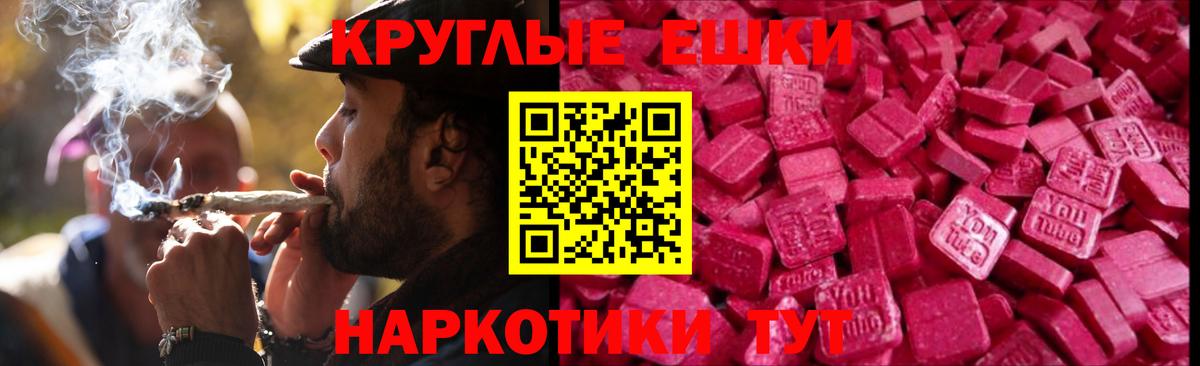 Вязьма  ЭКСТАЗИ  Вход с VPN  Экстази бентли  Ecstasy таблы 