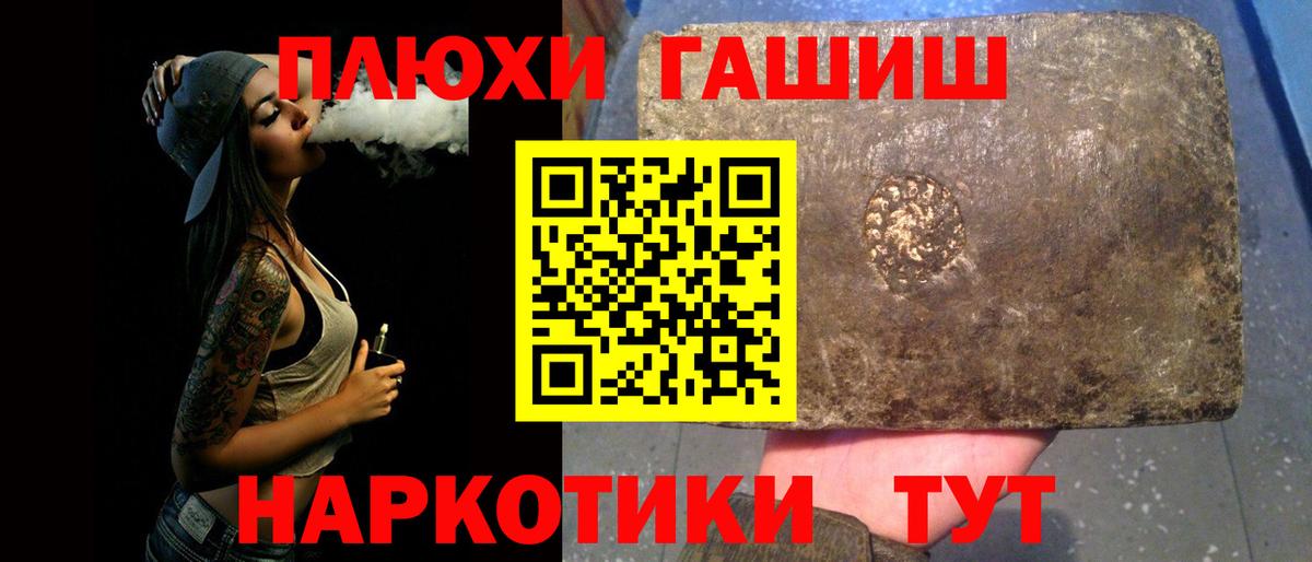 Вязьма  ГАШ Ice-O-Lator  Вход с VPN 