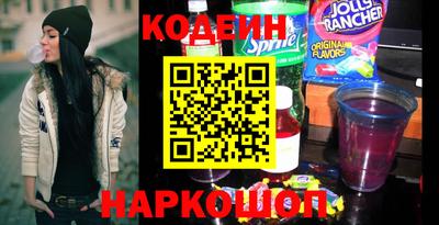 шишки Изобильный