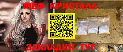 ALPHA-PVP Ипатово