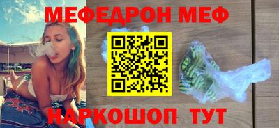 ALPHA-PVP Ипатово