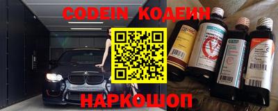 шишки Изобильный