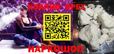 героин Ирбит