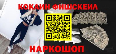 шишки Изобильный