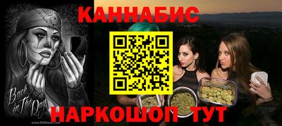 ALPHA-PVP Ипатово