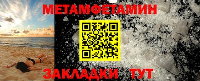 шишки Изобильный