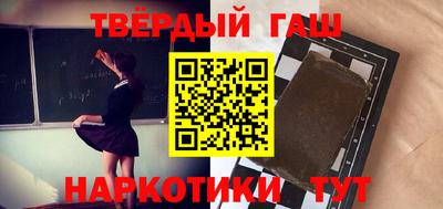 шишки Изобильный