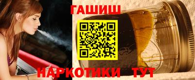 ALPHA-PVP Ипатово
