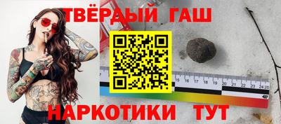 шишки Изобильный