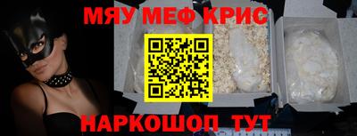 ALPHA-PVP Ипатово