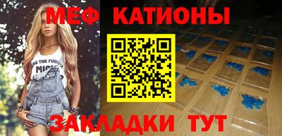 ALPHA-PVP Ипатово