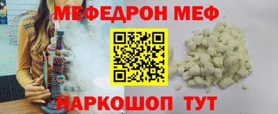 ALPHA-PVP Ипатово