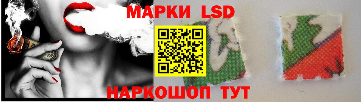Вязьма  Лсд 25 экстази кислота  Вход с VPN  LSD-25 экстази ecstasy 
