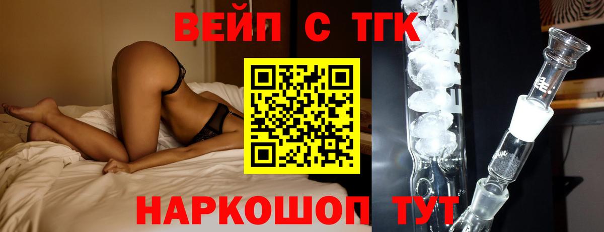 купить наркотики сайты  Дистиллят ТГК вейп с тгк  Вход с VPN  Вязьма 