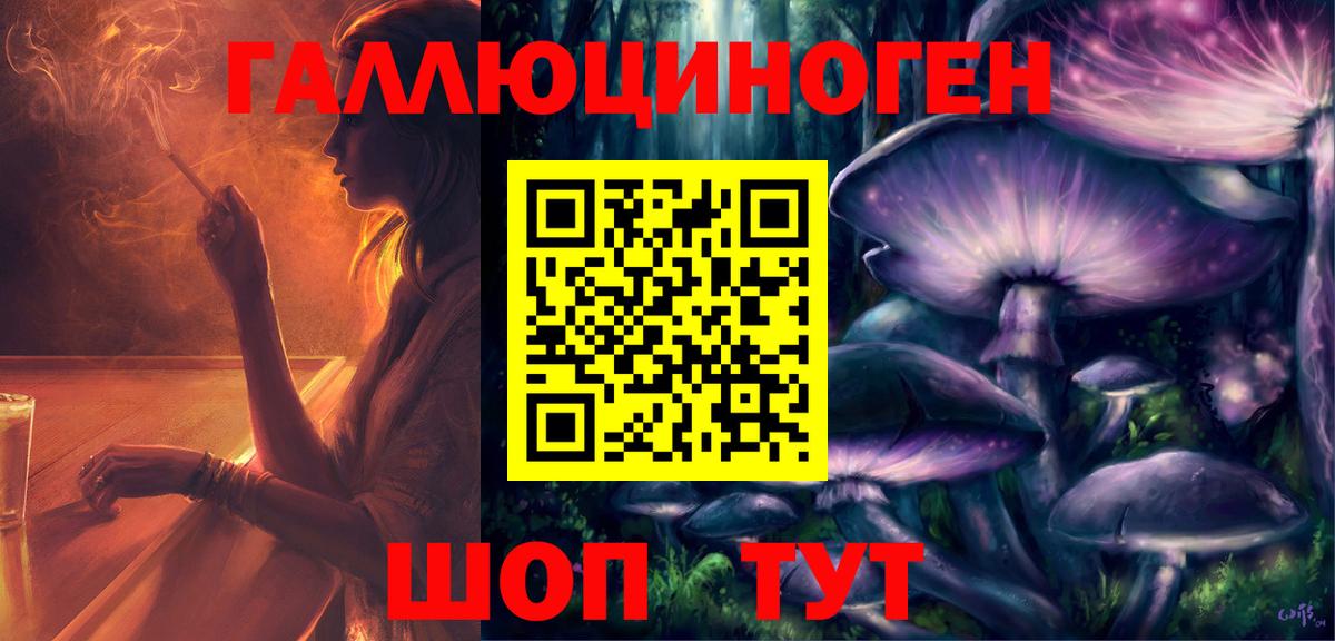 Псилоцибиновые грибы прущие грибы Вязьма
