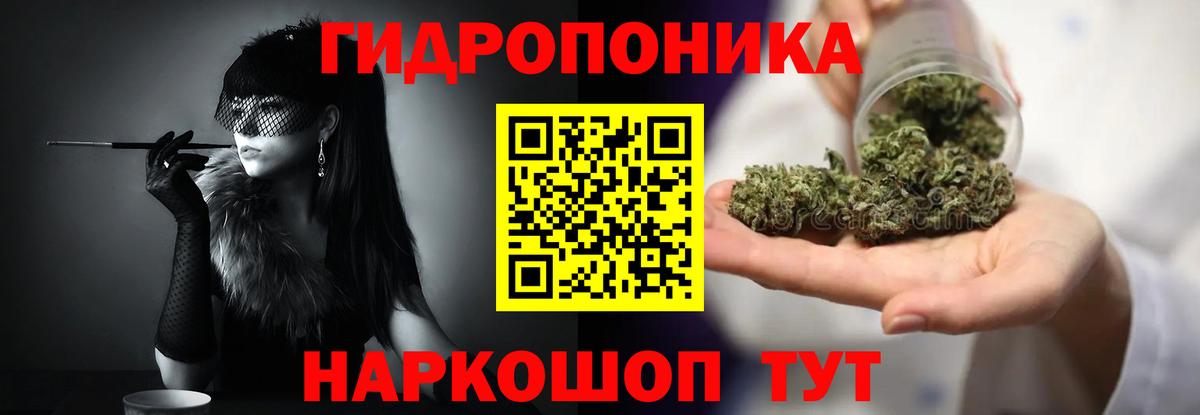 Марихуана THC 21% Вязьма