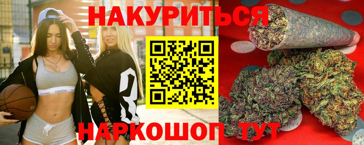 Вязьма  Каннабис сатива  МАРИХУАНА LSD WEED  Канабис планчик  Вход с VPN 